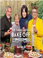 英国家庭烘焙大赛 第八季在线观看和下载