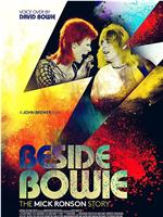 Beside Bowie: The Mick Ronson Story在线观看和下载