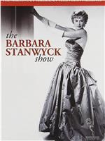 芭芭拉·斯坦威克秀在线观看和下载