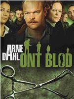 Arne Dahl: Ont blod在线观看和下载