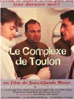 Le complexe de Toulon在线观看和下载