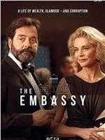 大使馆 第一季在线观看和下载