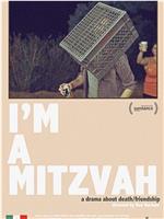 I'm a Mitzvah在线观看和下载