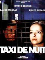 Taxi de nuit在线观看和下载