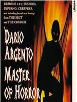 Dario Argento: Master of Horror在线观看和下载