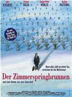 Der Zimmerspringbrunnen在线观看和下载