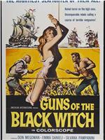 Guns of the Black Witch在线观看和下载