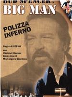 Big Man: Polizza inferno在线观看和下载