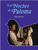 Las noches de Paloma在线观看和下载