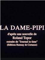 La dame pipi在线观看和下载
