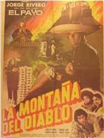 La montaña del diablo在线观看和下载