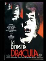 La dinastía de Dracula在线观看和下载