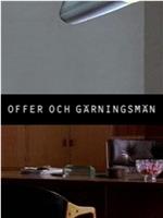 Offer och gärningsmän在线观看和下载