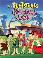 I Yabba-Dabba Do!在线观看和下载