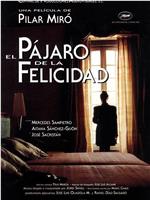 El pájaro de la felicidad在线观看和下载