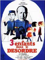 Trois enfants... dans le désordre在线观看和下载