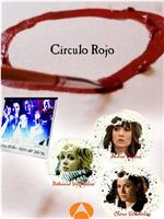 Círculo rojo在线观看和下载