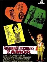 Algunas lecciones de amor在线观看和下载