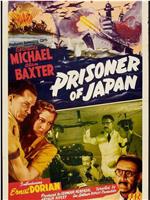 Prisoner of Japan在线观看和下载