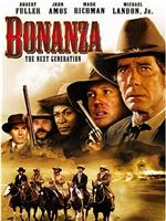 Bonanza: The Next Generation在线观看和下载