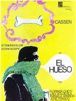 El hueso在线观看和下载