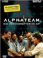 Alphateam - Die Lebensretter im OP在线观看和下载