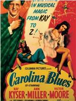 Carolina Blues在线观看和下载