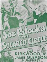 Joe Palooka in the Squared Circle在线观看和下载