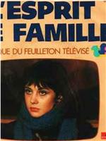 L'esprit de famille在线观看和下载