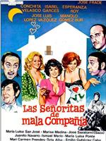 Las señoritas de mala compañía在线观看和下载