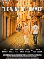 The Wine of Summer在线观看和下载