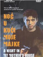 Noc u kuci moje majke在线观看和下载