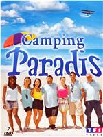 Camping paradis在线观看和下载