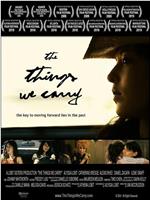 The Things We Carry在线观看和下载