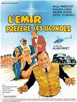 L'émir préfère les blondes在线观看和下载