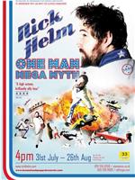 Nick Helm's Heavy Entertainment在线观看和下载