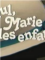 Paul, Marie et les enfants在线观看和下载