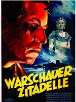 Die Warschauer Zitadelle在线观看和下载