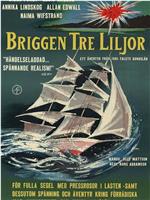 Briggen Tre Liljor在线观看和下载