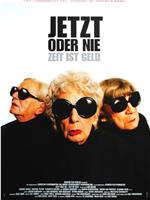 Jetzt oder nie - Zeit ist Geld在线观看和下载