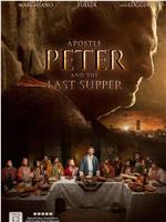 Apostle Peter and the Last Supper在线观看和下载