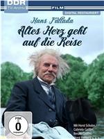 Altes Herz geht auf die Reise在线观看和下载