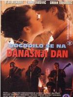 Dogodilo se na današnji dan在线观看和下载