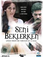 Kabuslar Evi: Seni Beklerken在线观看和下载