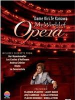 Dame Kiri Te Kanawa: My World of Opera在线观看和下载