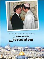 Next Year in Jerusalem在线观看和下载