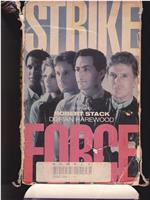 Strike Force在线观看和下载