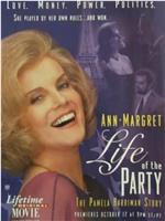 Life of the Party: The Pamela Harriman Story在线观看和下载