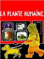 La plante humaine在线观看和下载