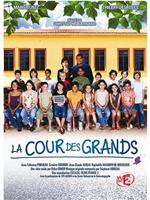 La cour des grands在线观看和下载